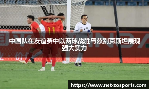 中欧体育官方网站