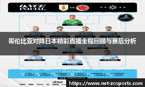 中欧体育官方网站