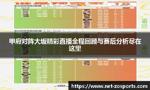 中欧体育官方网站