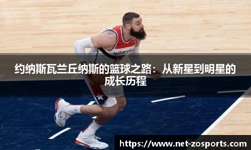 中欧体育官方网站