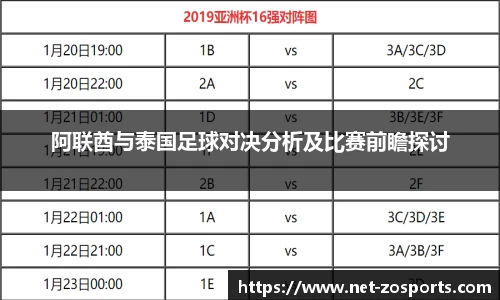 中欧体育官方网站