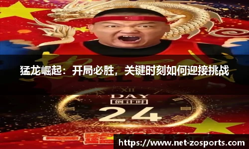 中欧体育官方网站