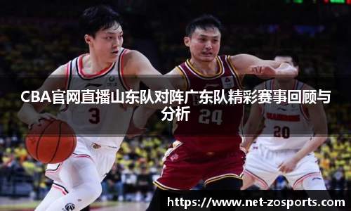 中欧体育官方网站