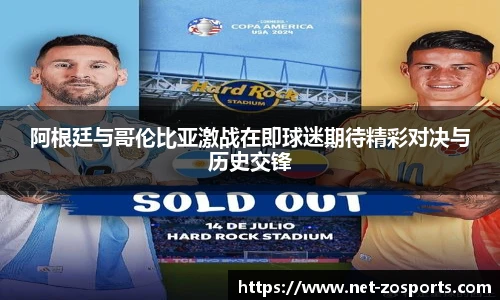 中欧体育官方网站