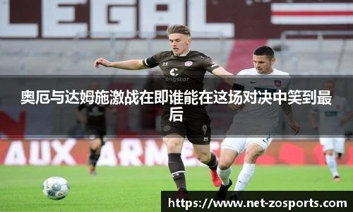 中欧体育官方网站